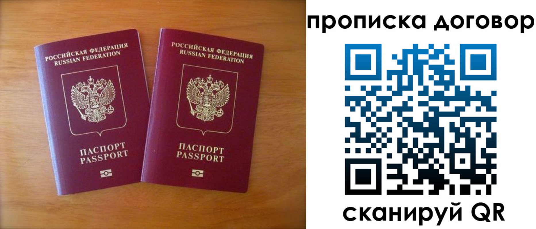 временная регистрация госуслуги в Карачаево-Черкесии