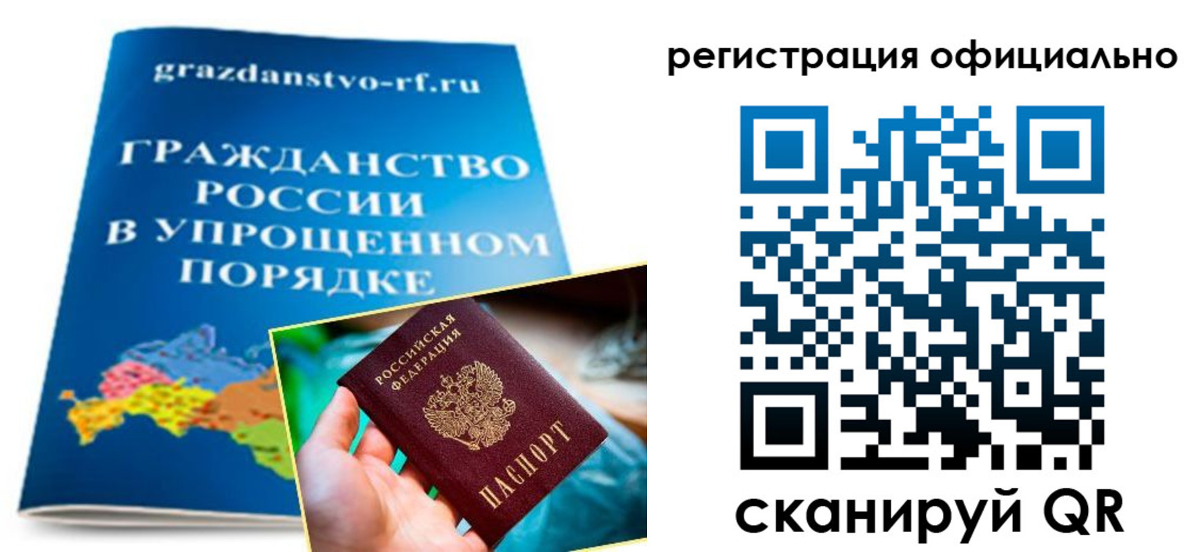 прописка для военкомата в Карачаево-Черкесии
